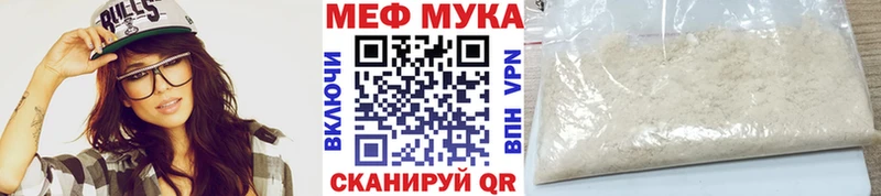 Купить Амфетамин МЕФ Каннабис Псилоцибиновые грибы Метамфетамин Alpha-PVP Нурлат