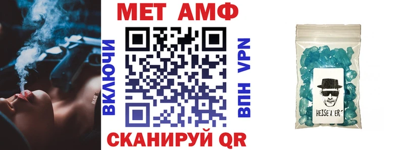 Купить  Нурлат  Амфетамин VHQ 