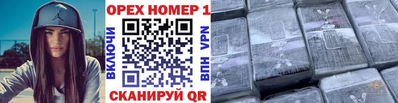 COCAIN Эквадор  Купить  Нурлат 