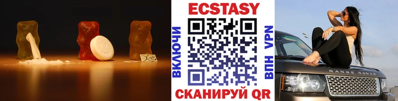 Купить где  Нурлат  Ecstasy круглые 