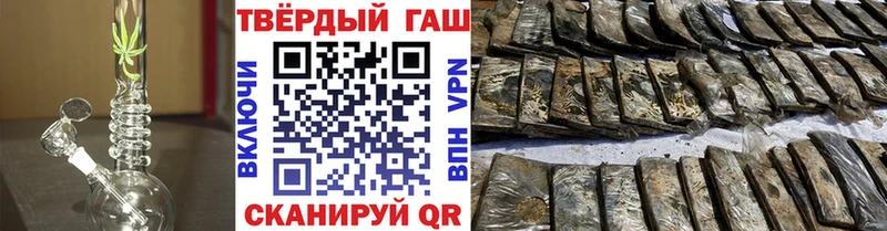 Купить где  Нурлат  ГАШИШ индика сатива 