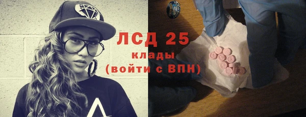 меф VHQ Беломорск