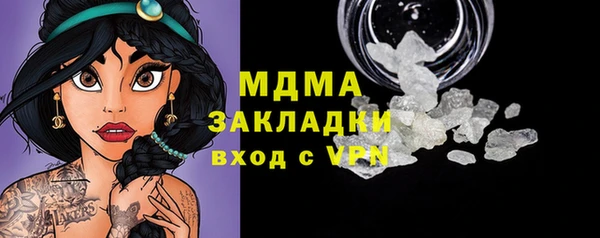 меф VHQ Беломорск