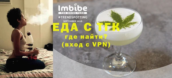 меф VHQ Беломорск