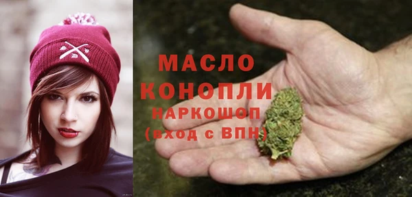 меф VHQ Беломорск