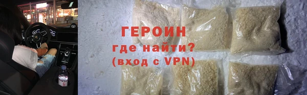 меф VHQ Беломорск