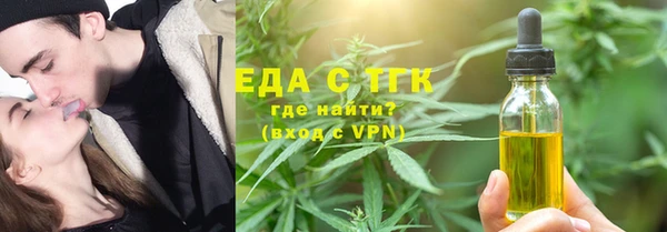 меф VHQ Беломорск
