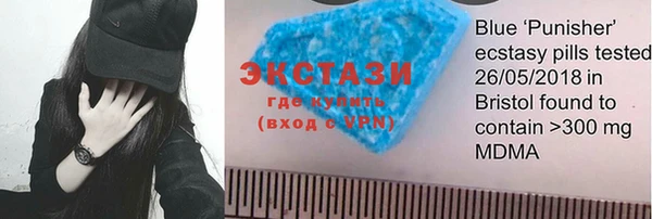 бутират Богородицк