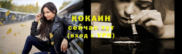 кокаин перу Белокуриха