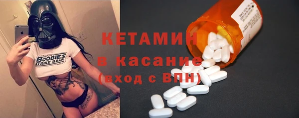 меф VHQ Беломорск