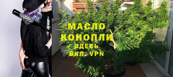 меф VHQ Беломорск