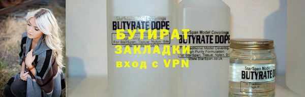 гидра Белоозёрский