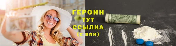 гидра Белоозёрский
