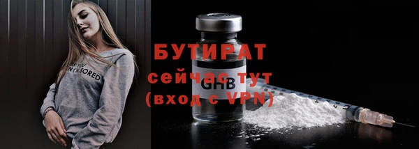 меф VHQ Беломорск