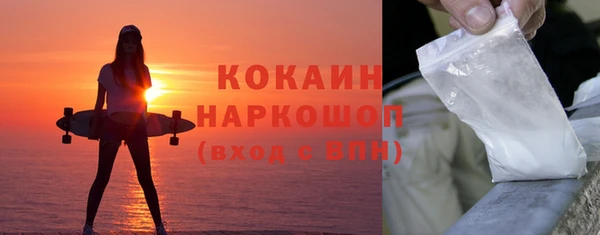 гидра Белоозёрский