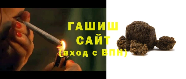бутират Богородицк