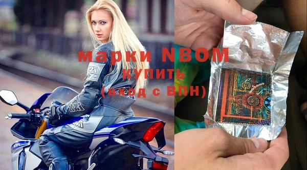 меф VHQ Беломорск