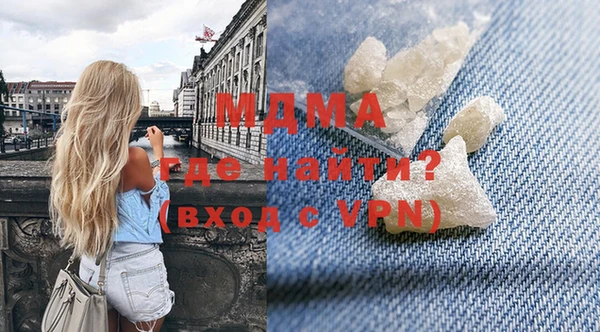 гидра Белоозёрский