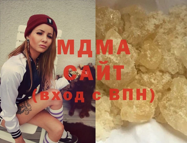 гидра Белоозёрский