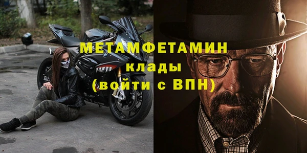 кокаин перу Белокуриха