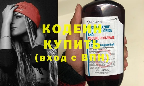 гидра Белоозёрский
