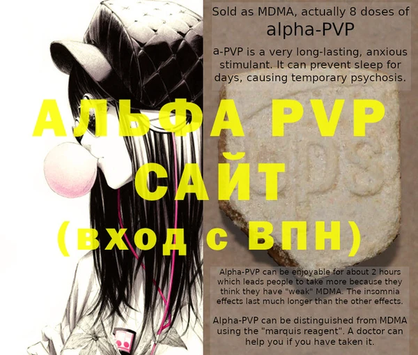 меф VHQ Беломорск