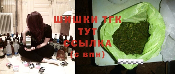 меф VHQ Беломорск