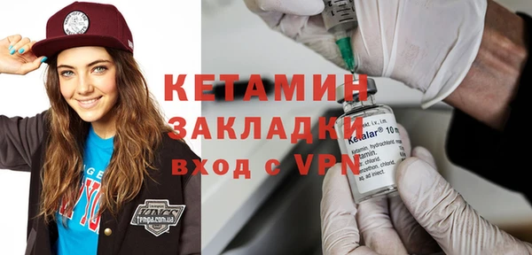 меф VHQ Беломорск