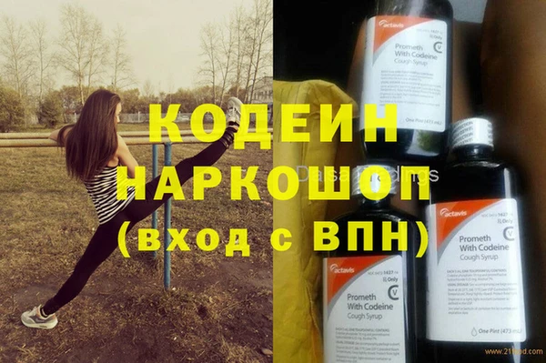 меф VHQ Беломорск