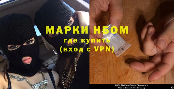 бутират Богородицк