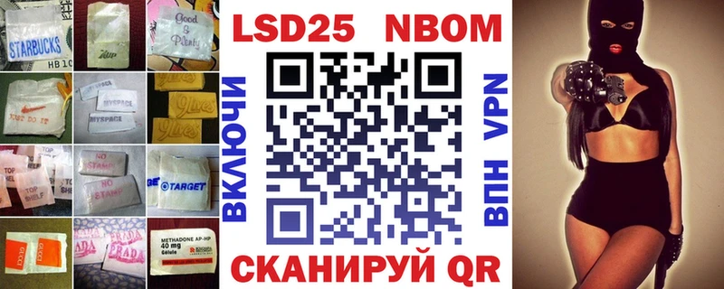 LSD-25 экстази ecstasy  Купить где  Нурлат 
