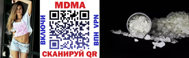 МДМА crystal  Купить  Нурлат 