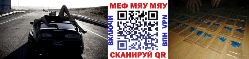 Купить где  Нурлат  Меф 4 MMC 