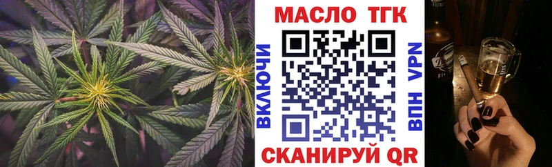 ТГК Wax  Купить  Нурлат 