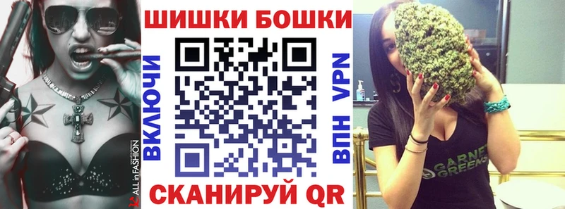 Купить где  Нурлат  Шишки марихуана OG Kush 